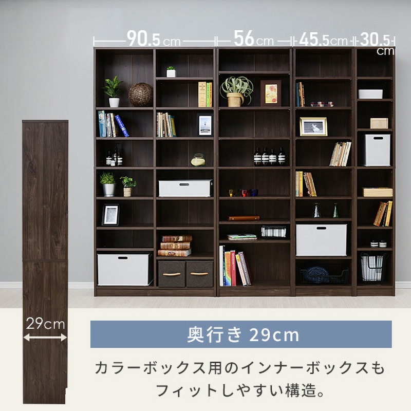 CPB-1855J(OAK3D) 本棚 コミックラック 大容量 幅56cm 1台 YAMAZEN