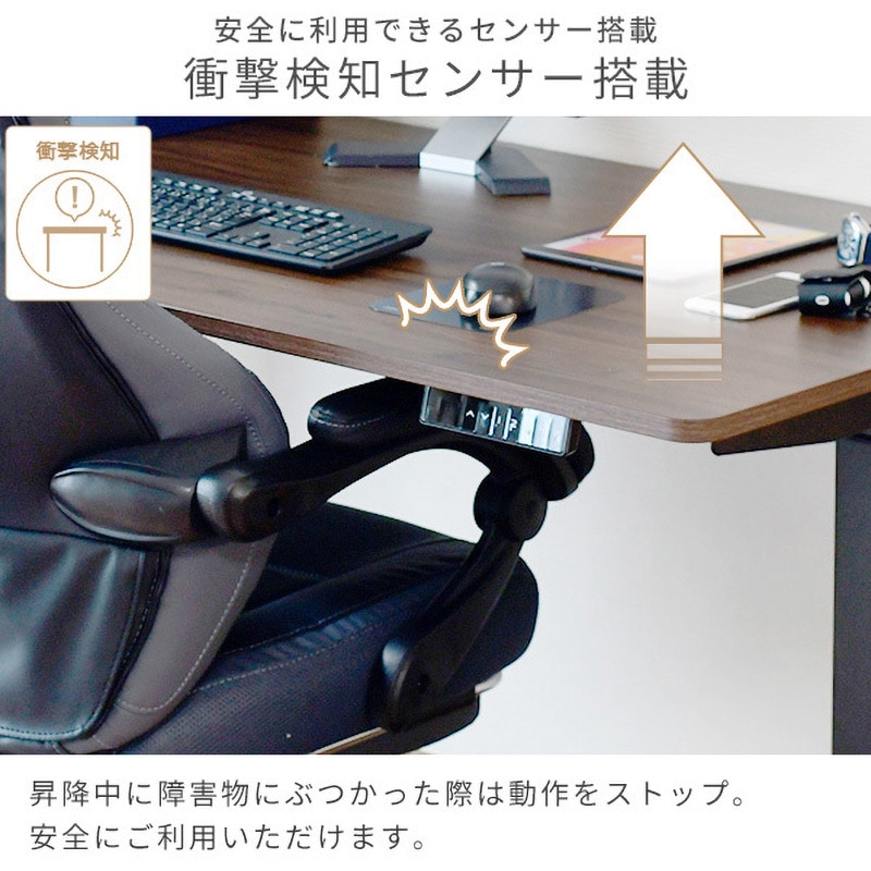 電動式昇降デスク140奥70替用キャスター収納付USB充電高さメモリー障害検知 電動式昇降デスク140奥70替用キャスター収納付USB充電高さメモリー障害検知