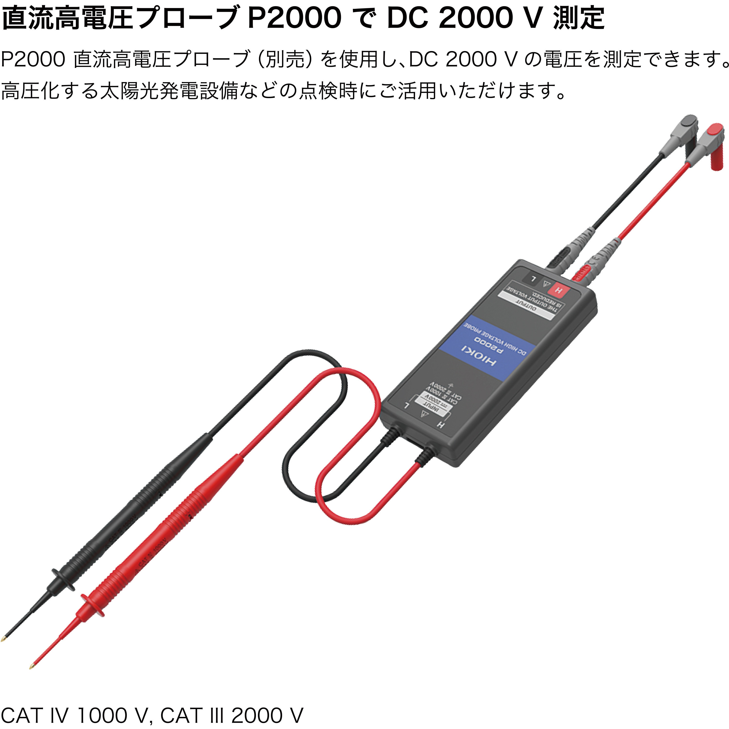 CM4371-50(検査成績表、校正証明書、トレーサビリティ体系図付) AC/DCクランプメータ 日置電機(HIOKI) 測定可能導体径33mm -  【通販モノタロウ】