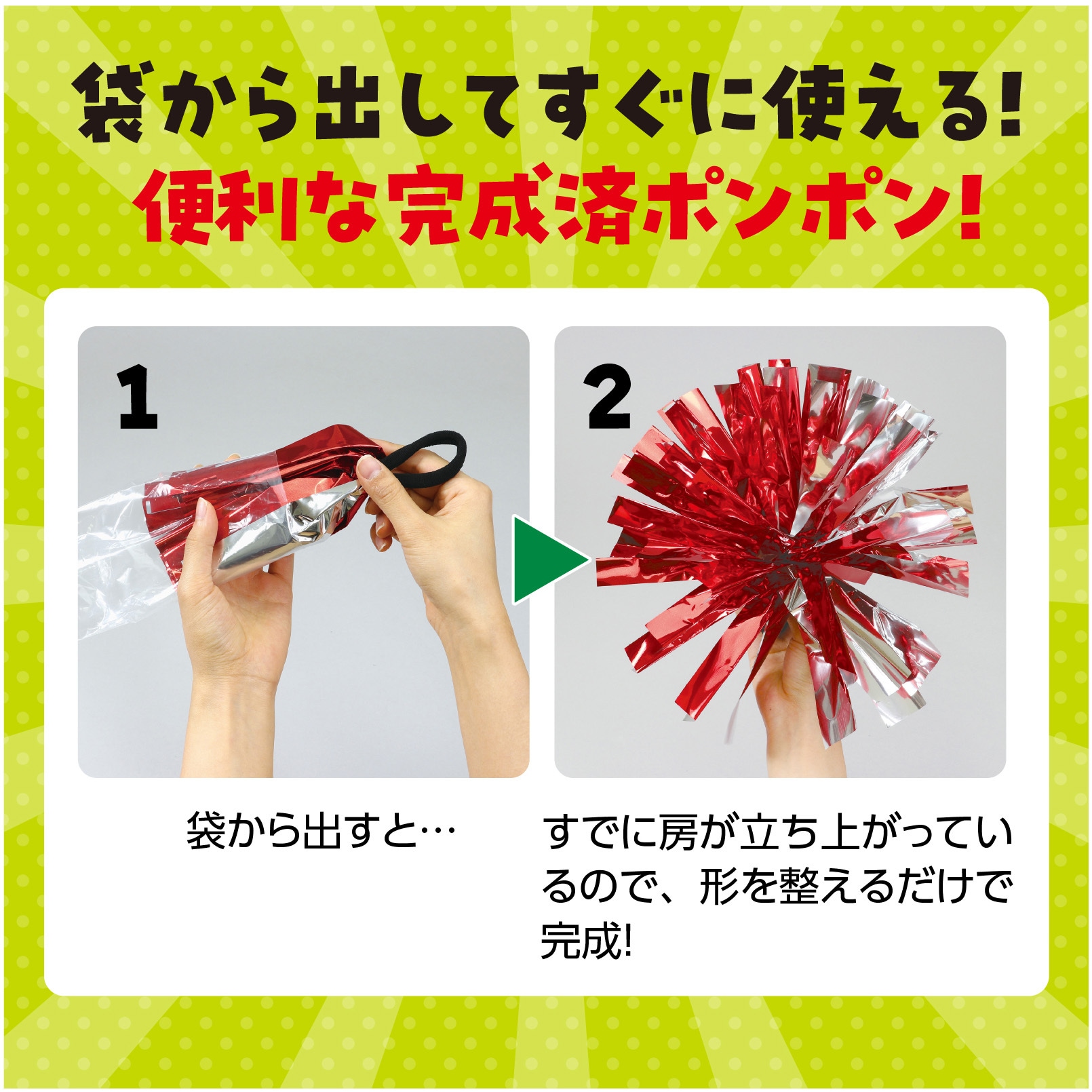 まとめ)アーテック ポンポン 【2個組】 取手付き 仕上り済 レッド(赤