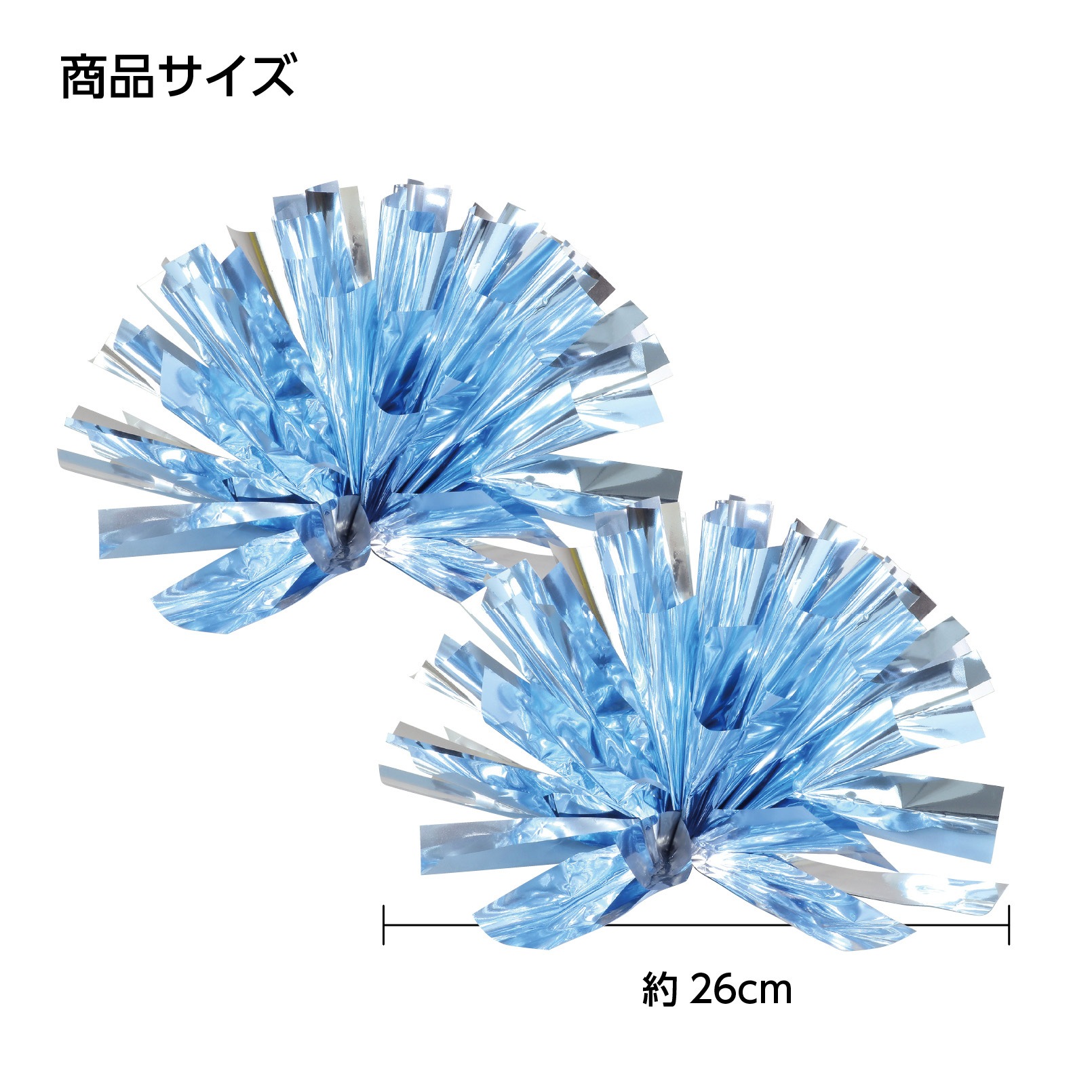 14832 らくらくチアポンポン アーテック[学校教材・教育玩具] セット