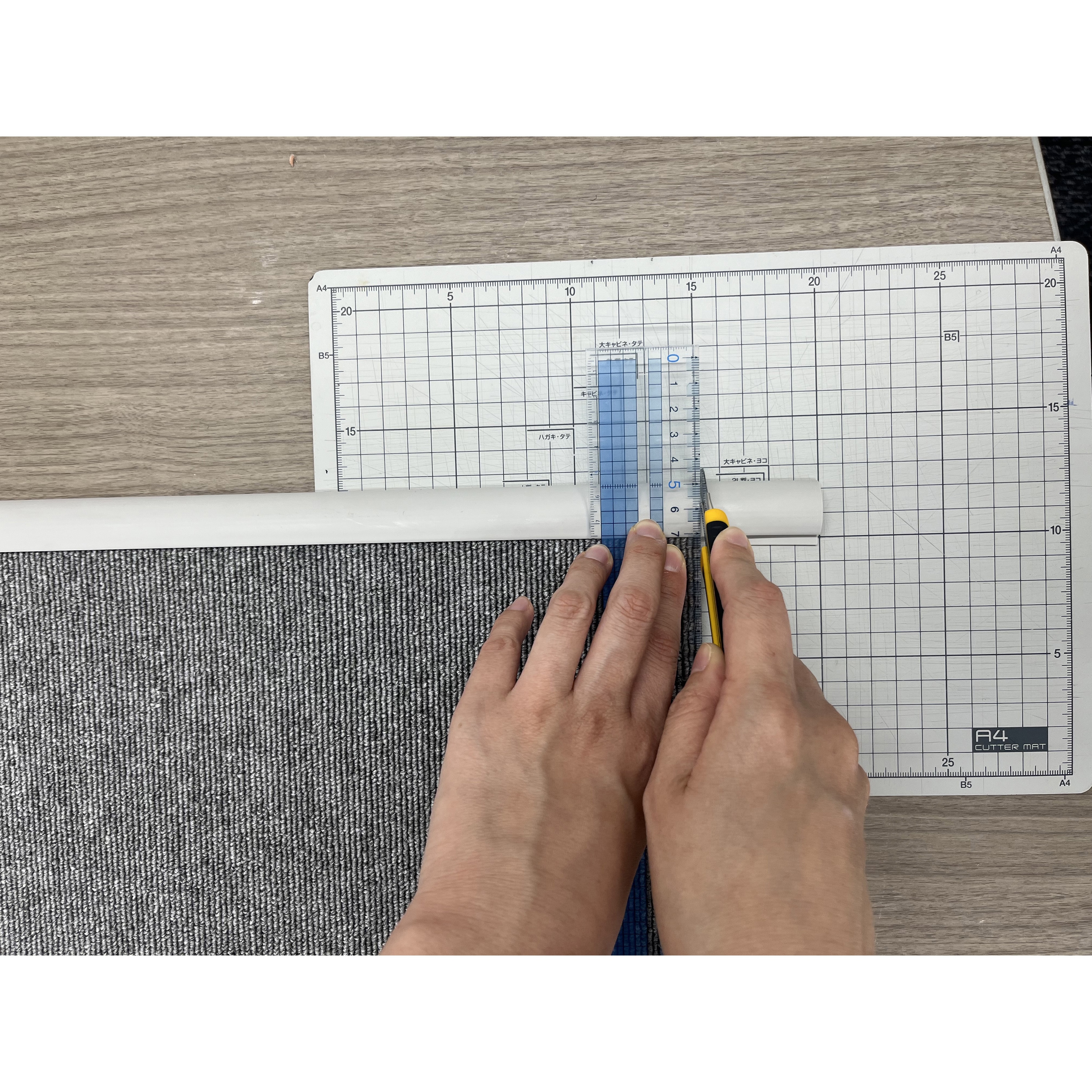 RMKC01 タイルカーペット用 ピタッと見切り 東リ 厚さ8.5mm 1箱(10本