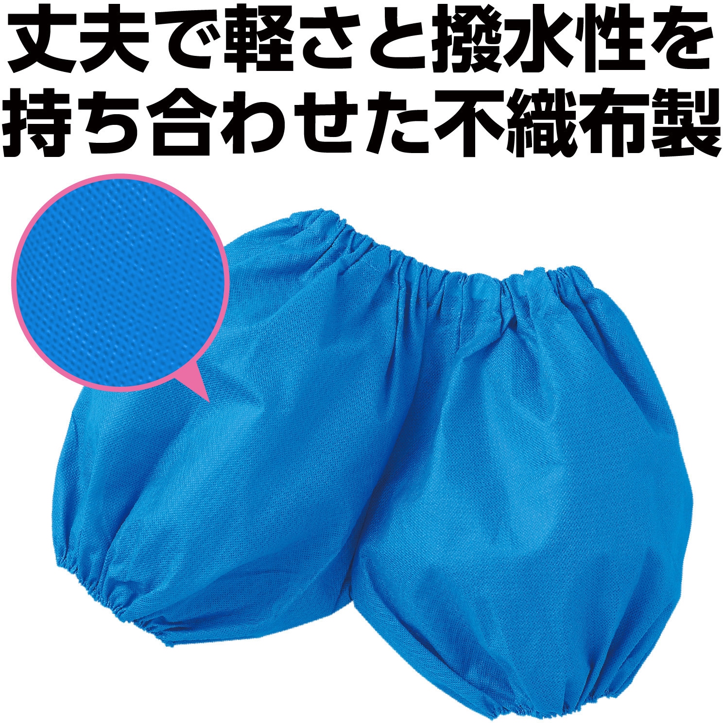 14862 かぼちゃパンツ C アーテック[学校教材・教育玩具] セット内容