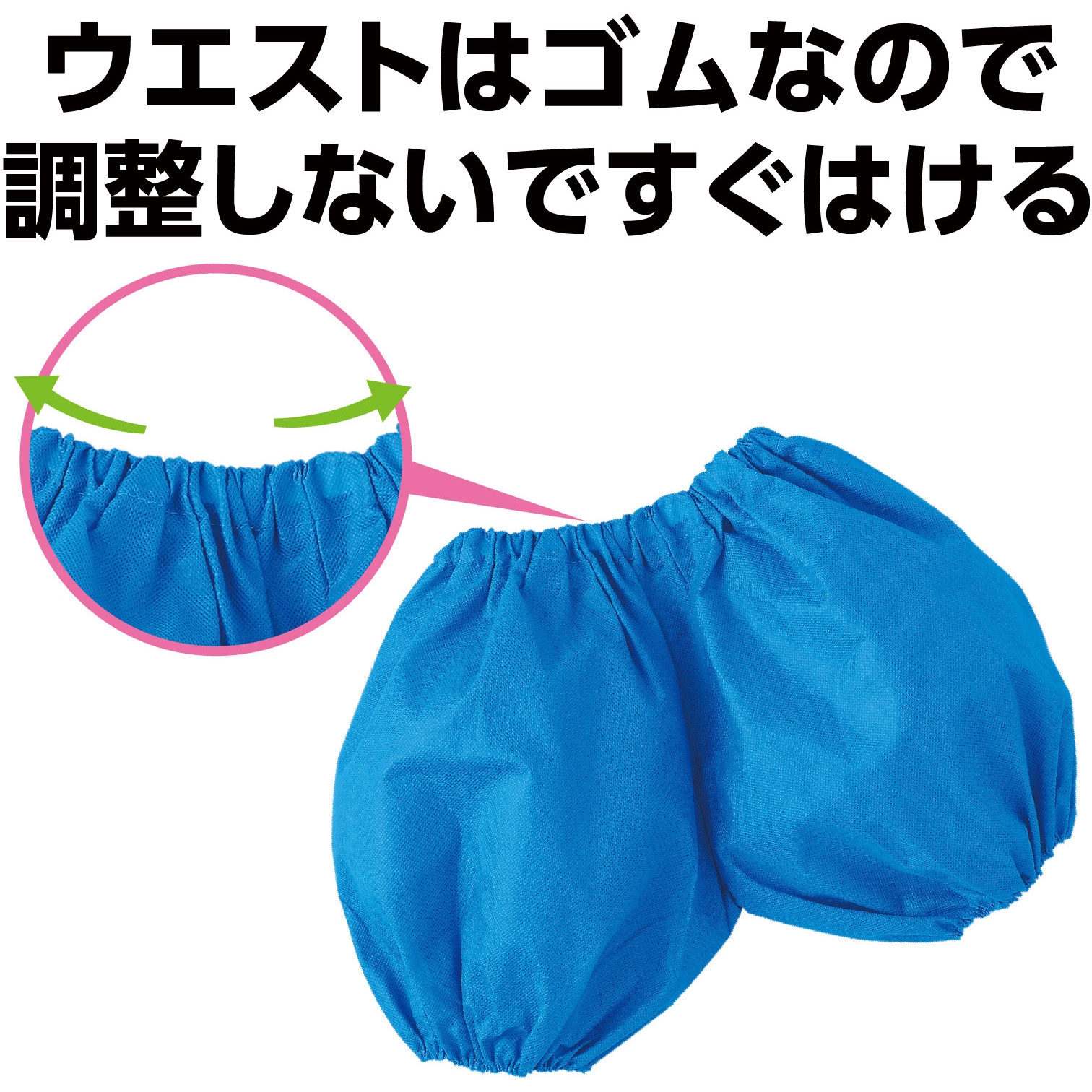 14862 かぼちゃパンツ C アーテック[学校教材・教育玩具] セット内容