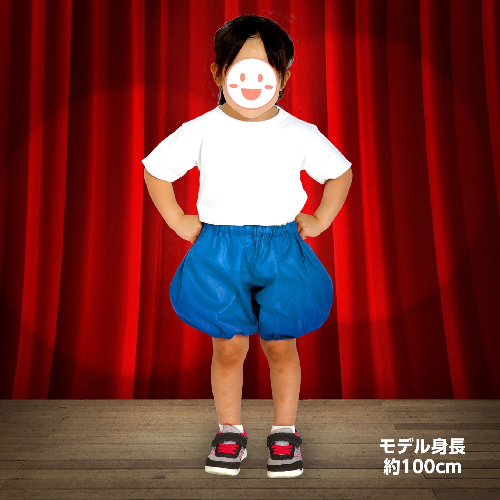 14862 かぼちゃパンツ C アーテック[学校教材・教育玩具] セット内容