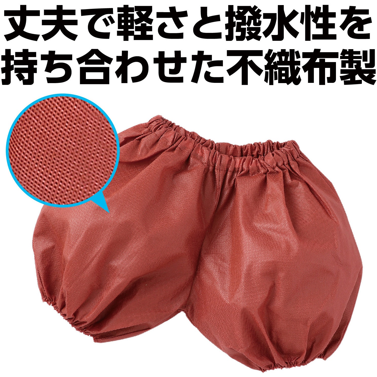 14867 かぼちゃパンツ J アーテック[学校教材・教育玩具] セット内容
