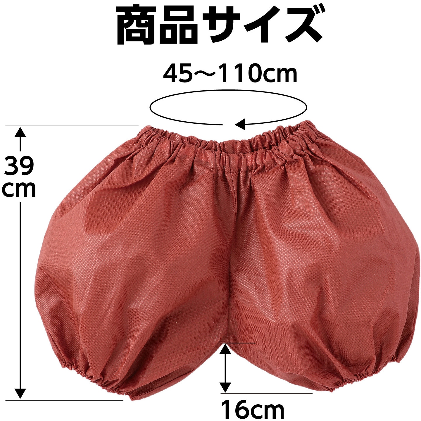 14867 かぼちゃパンツ J アーテック[学校教材・教育玩具] セット内容