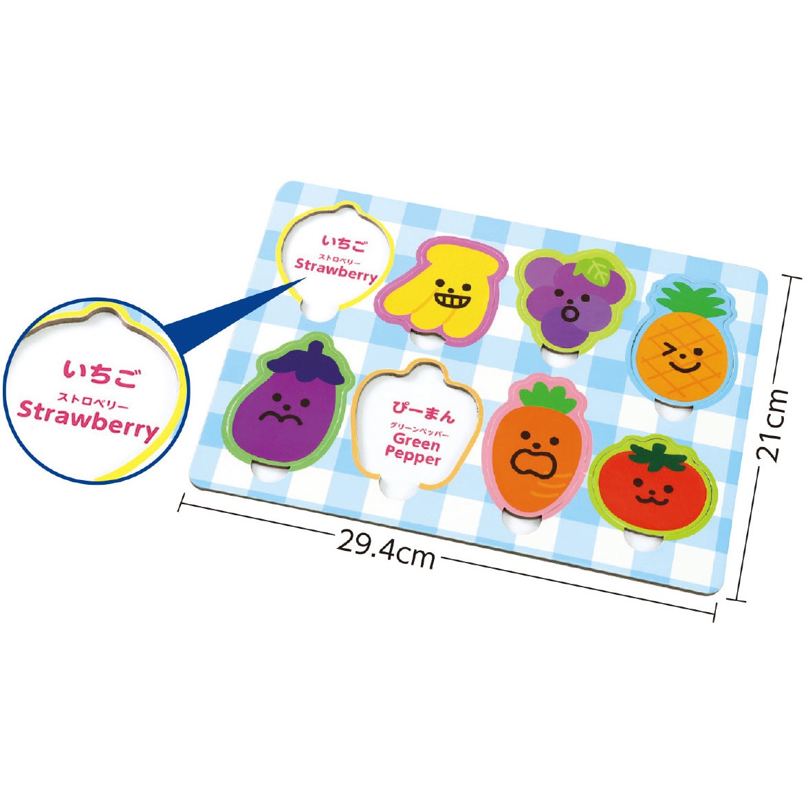 6726 エンジョイえあわせパズル くだもの・やさい アーテック[学校教材