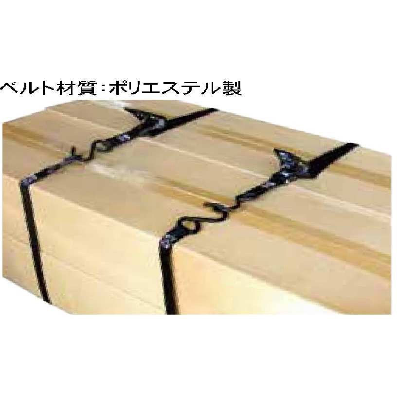LB13-3001S ミニミニラッシングベルト ファーステック S字フック 