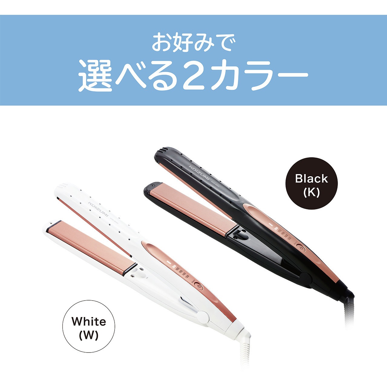 KHS8230K マイナスイオン・ストレートヘアアイロン 1個 コイズミ