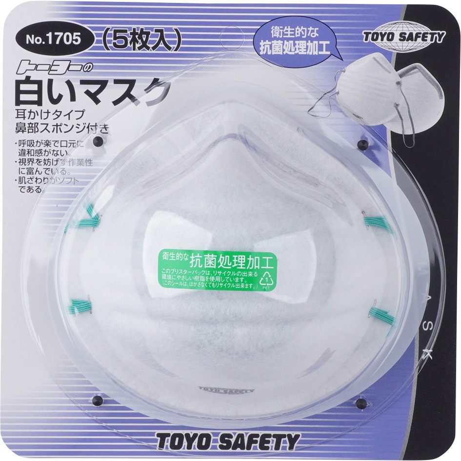 No 1705 白いマスク トーヨーセフティー ひもタイプ 耳かけ カップ型 簡易マスク 1式 5枚 通販モノタロウ