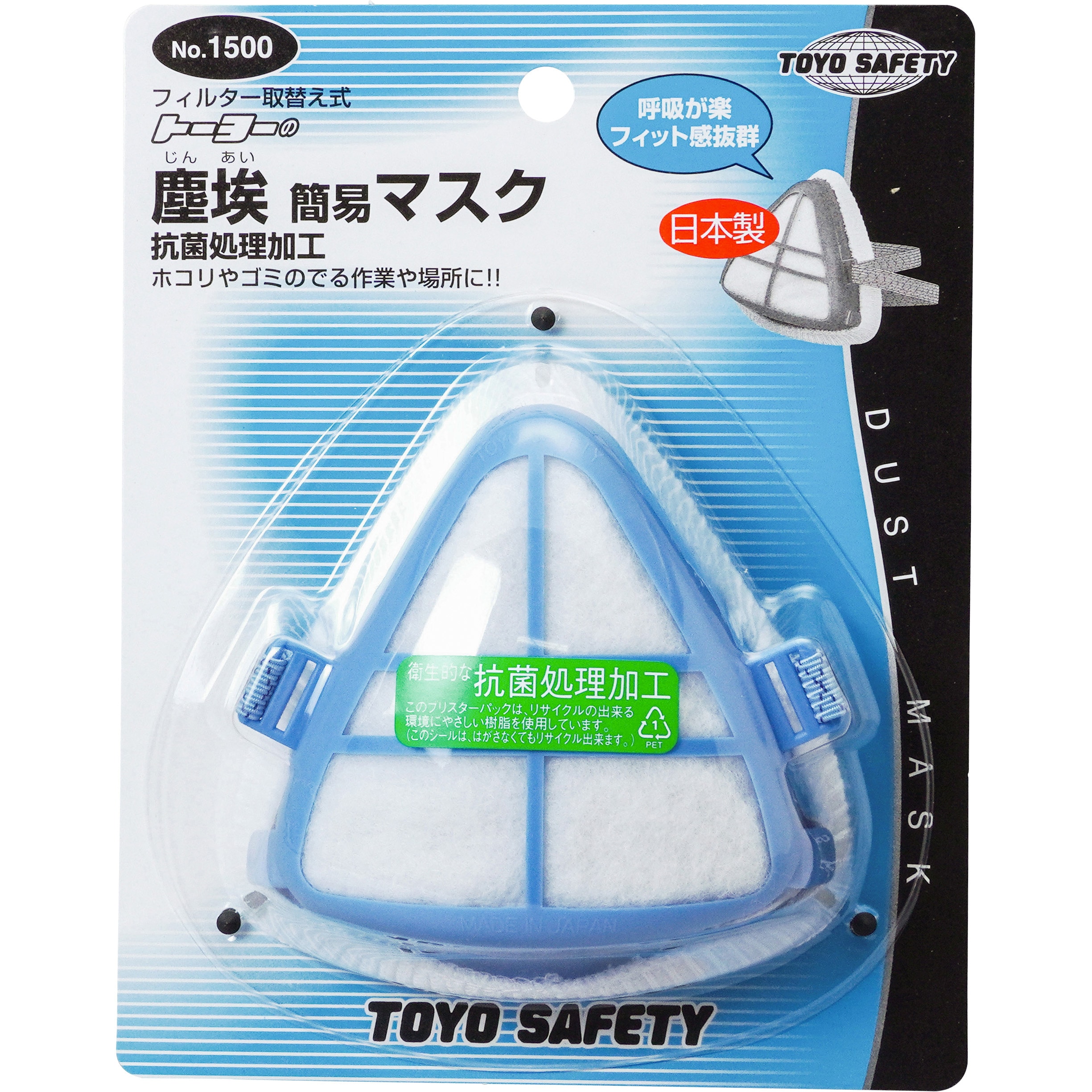 在庫最後 透明 サンダーマスク 27cm 無版権 在庫最後 透明 サンダーマスク 27cm 無版権 在庫最後 透明