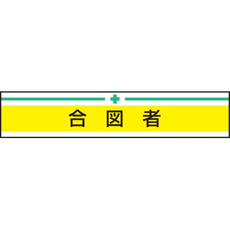 小池ガラス店 / TAJIMA(MET) PJ-25 Myナンバー錠(ヨコ開き用