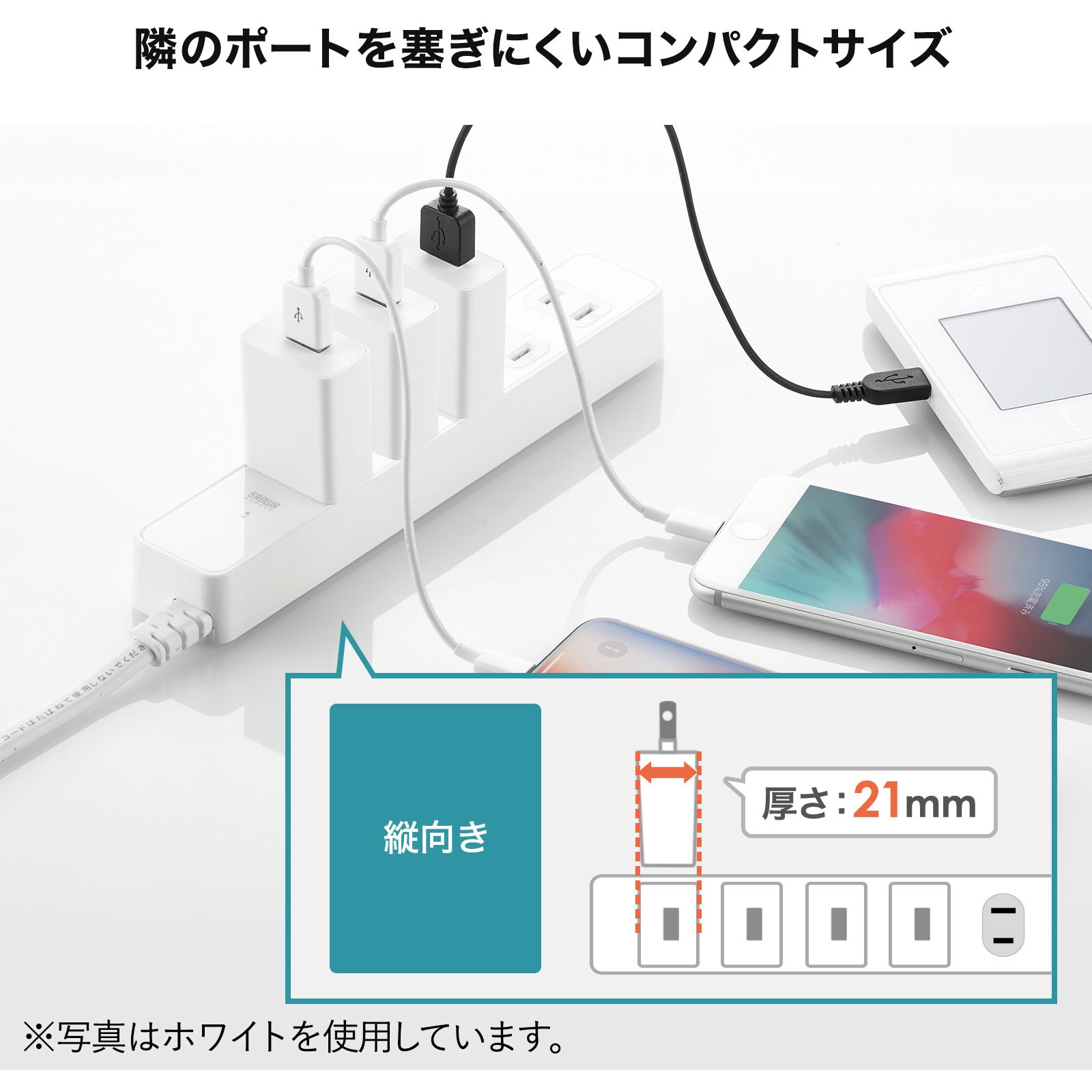 ACA-IP86BK USB充電器 1個 サンワサプライ 【通販モノタロウ】