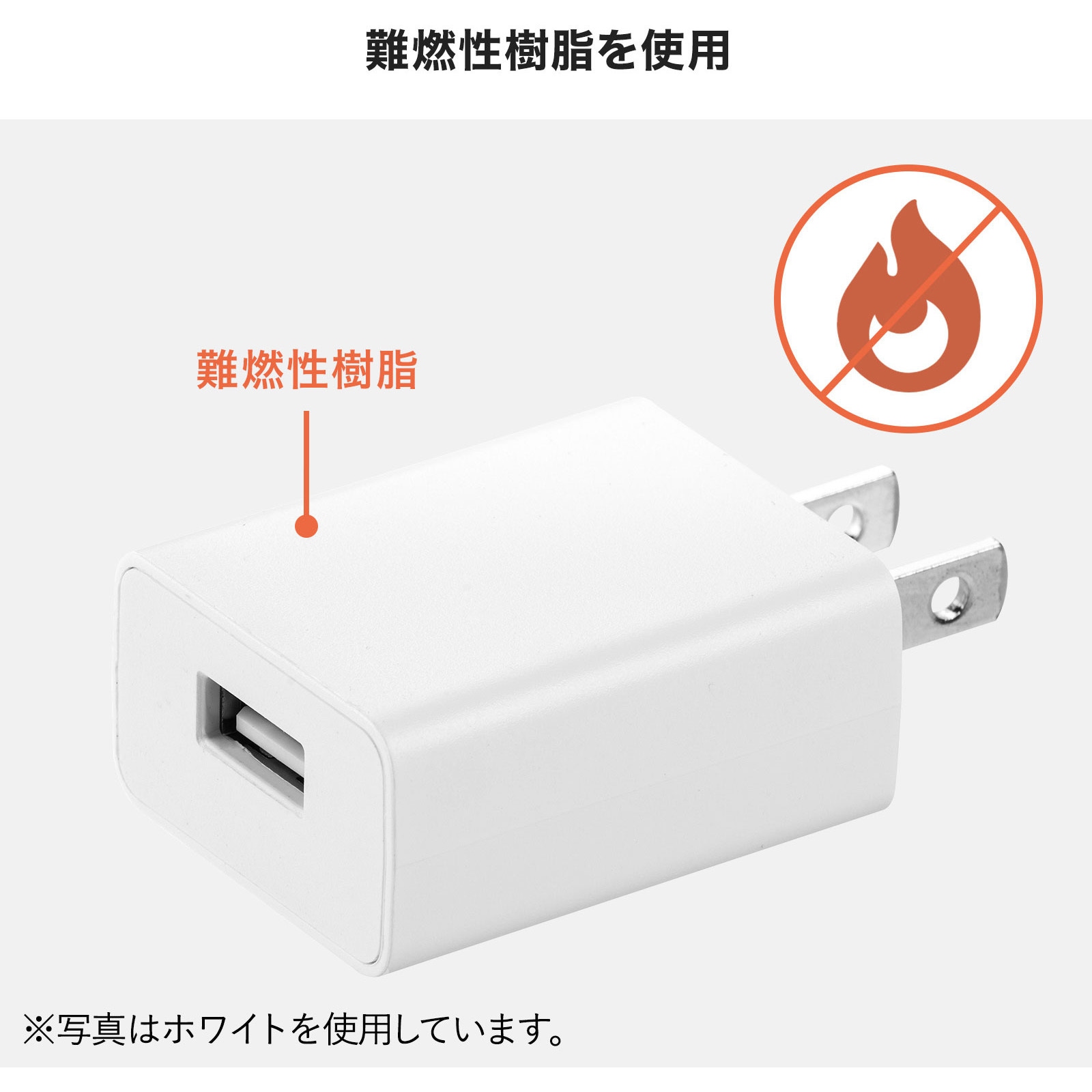 ACA-IP86BK USB充電器 1個 サンワサプライ 【通販モノタロウ】