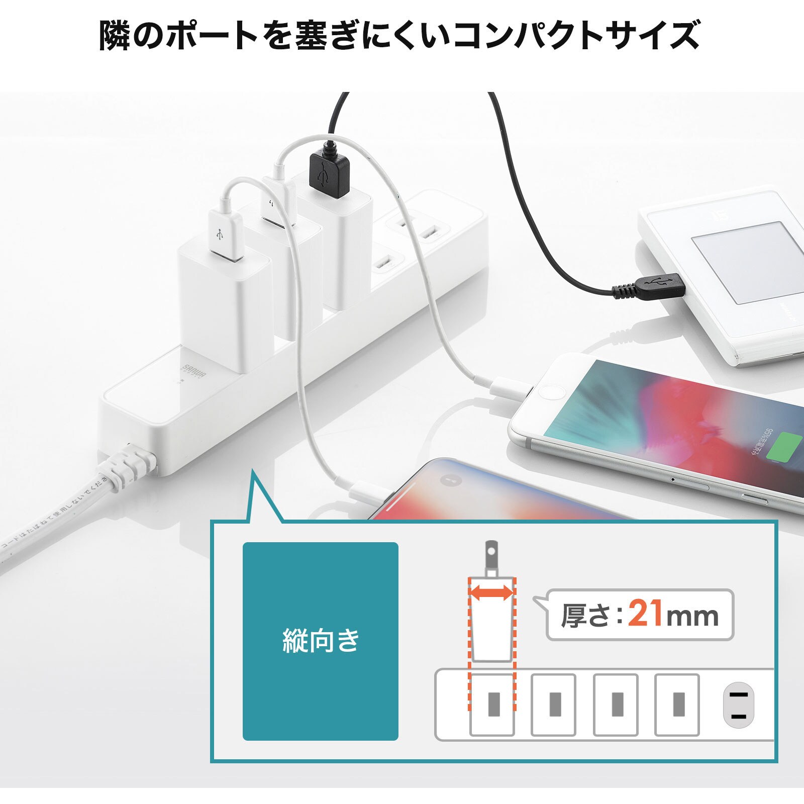 ACA-IP86W USB充電器 1個 サンワサプライ 【通販モノタロウ】 ACA-IP86W USB充電器 1個 サンワサプライ 【通販モノタロウ】