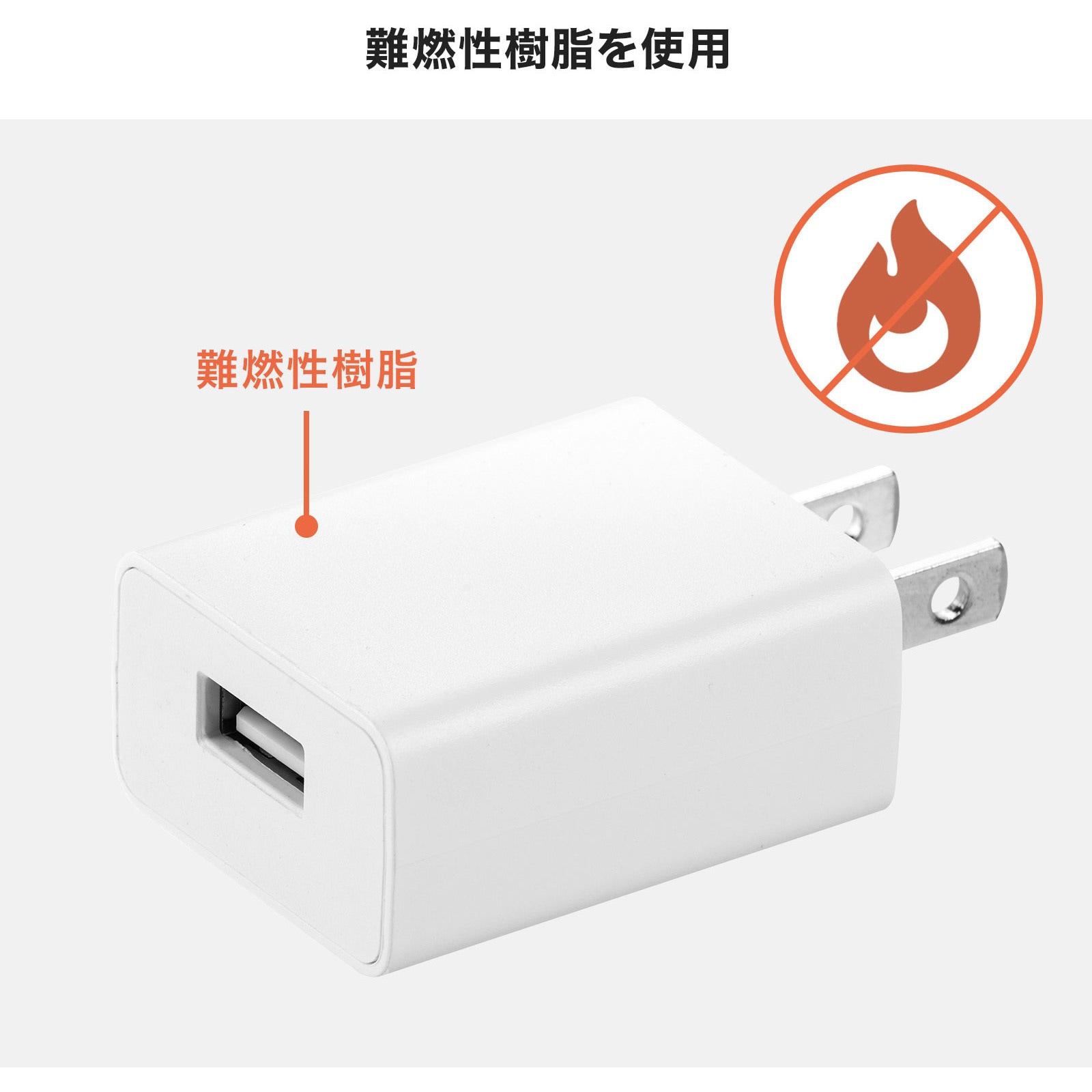 ブライトンネットのUSB 充電器 2個セット