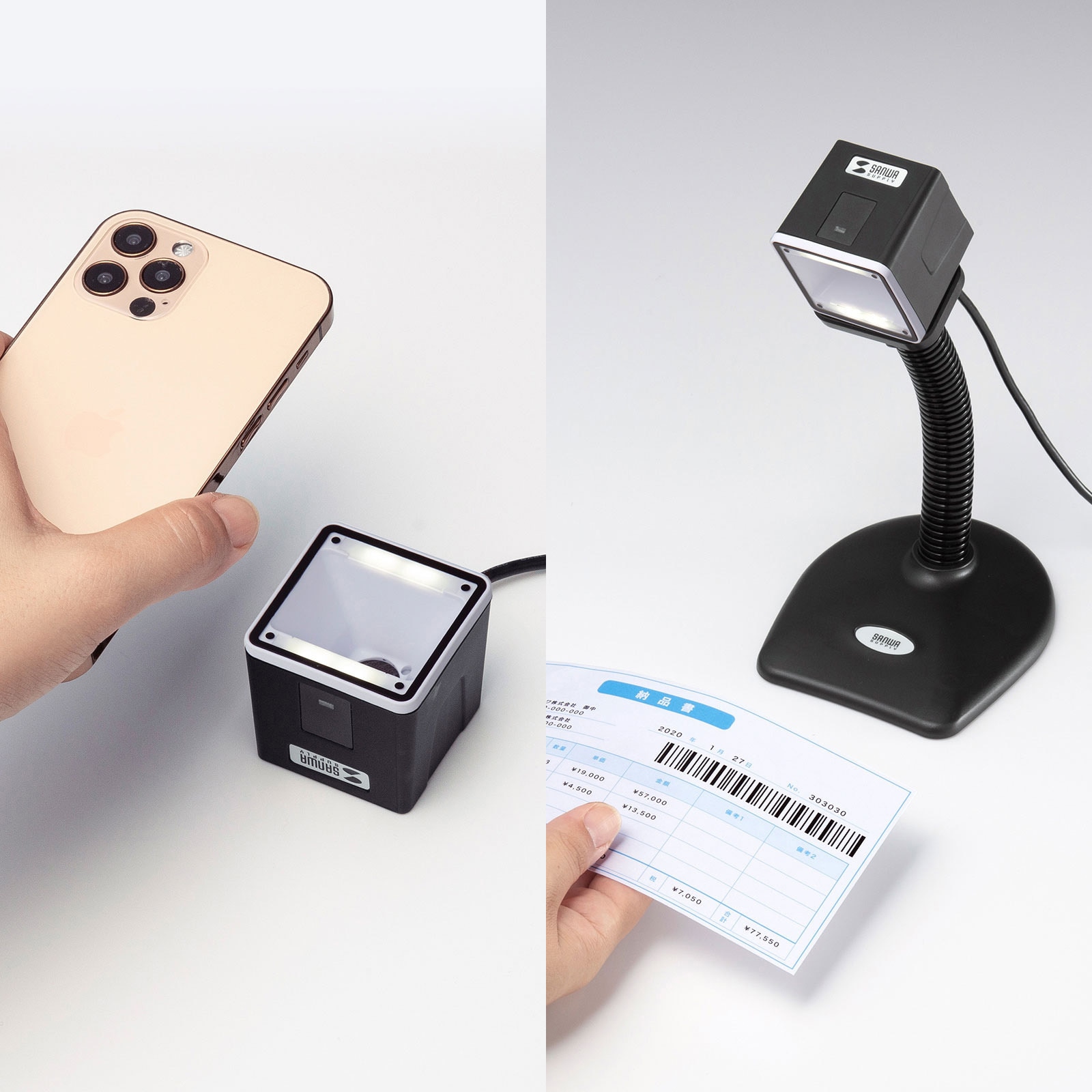 新品　サンワサプライ　BCR-2D7 バーコードリーダー BCR-2D7【2次元バーコードリーダー（USB接続・卓上タイプ）】コードを