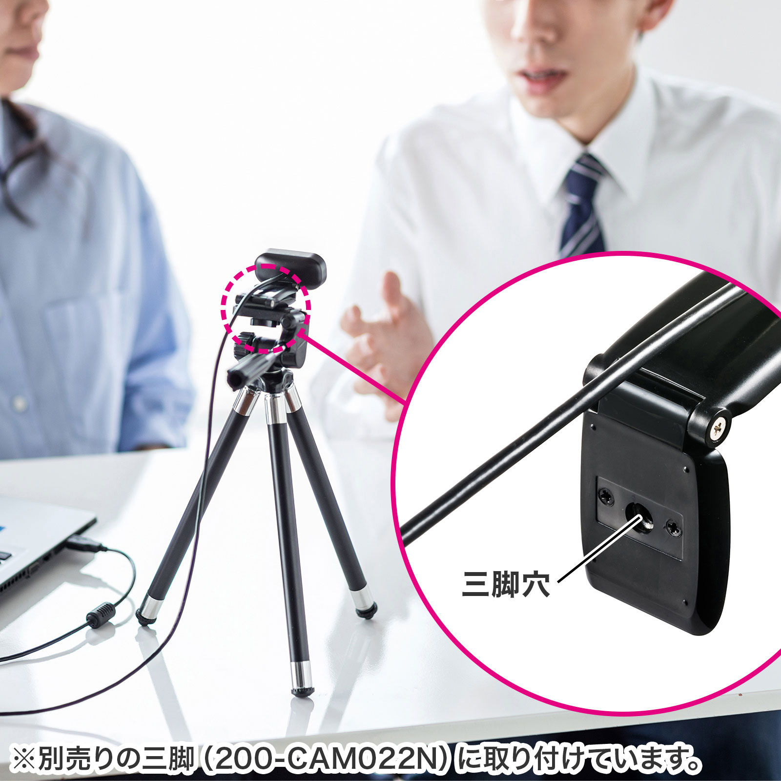 サンワサプライ WEBカメラ USB接続 Full HD対応500万画素 ケーブ CMS-V37BK【FULL HD WEBカメラ（ブラック）】ワイドスクリーンの