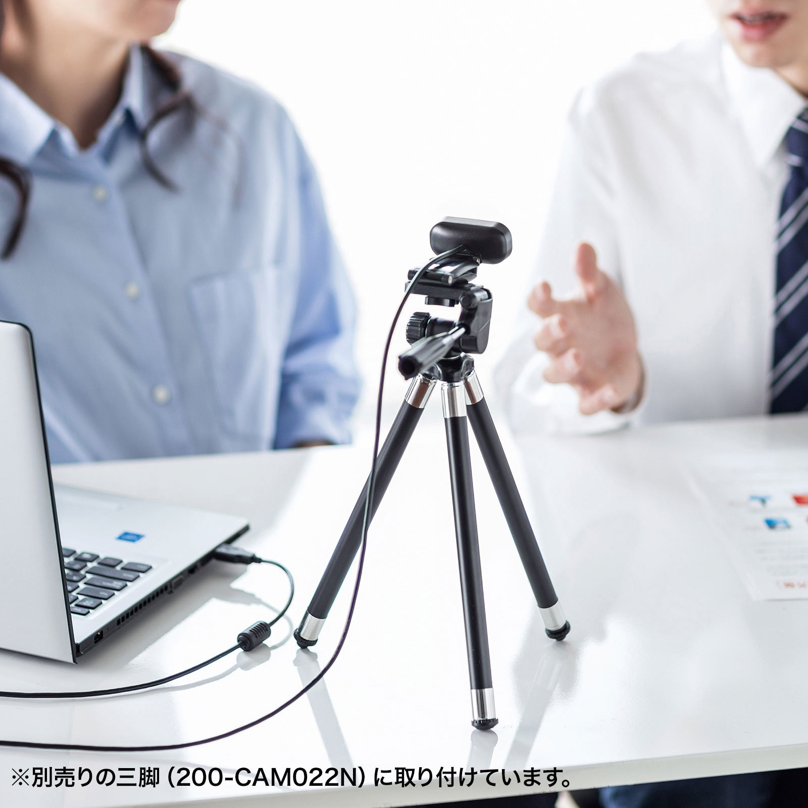 CMS-V41BKN WEBカメラ サンワサプライ 固定 200万画素 USB2.0 A
