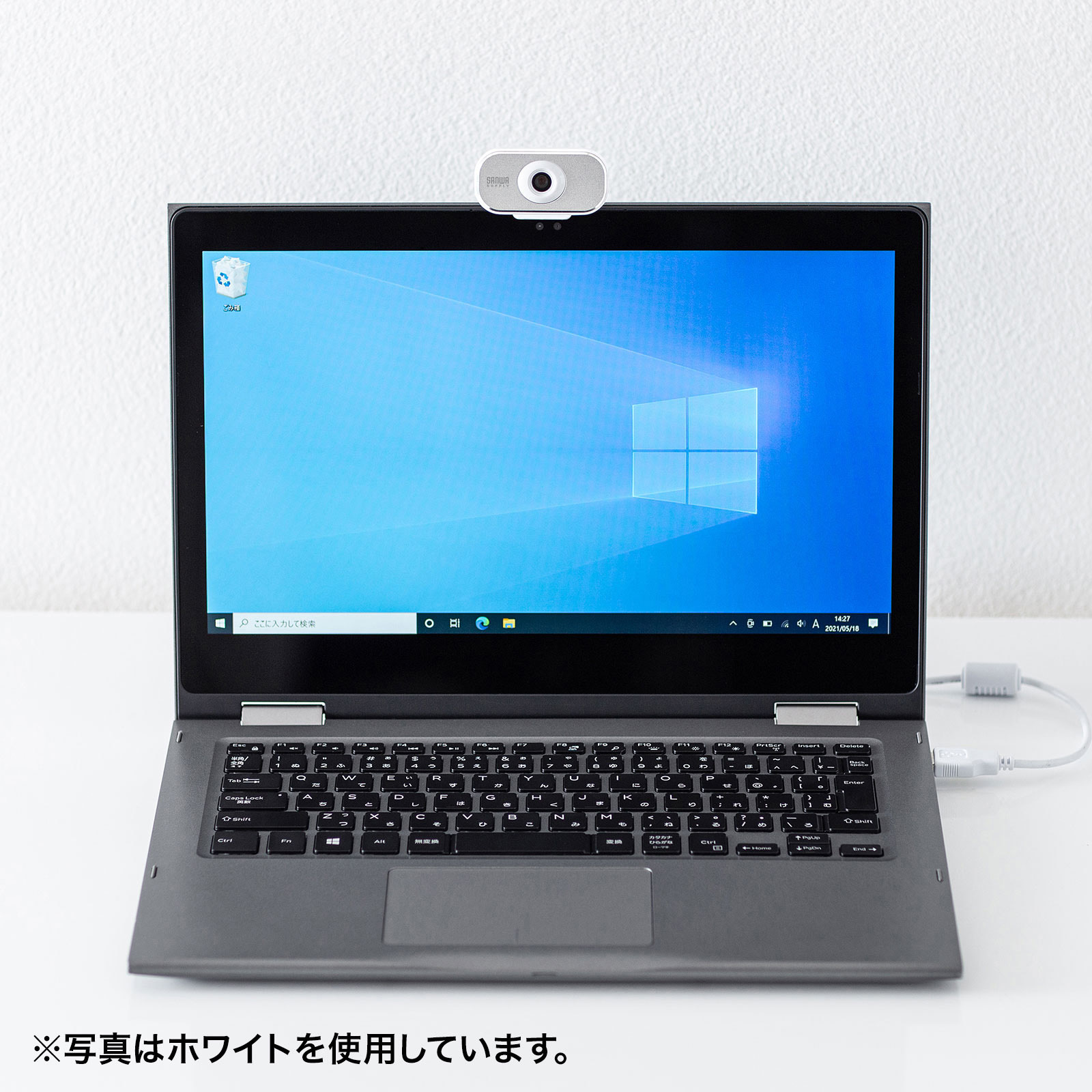 CMS-V41BKN WEBカメラ サンワサプライ ケーブル長1.5m 固定 200万画素