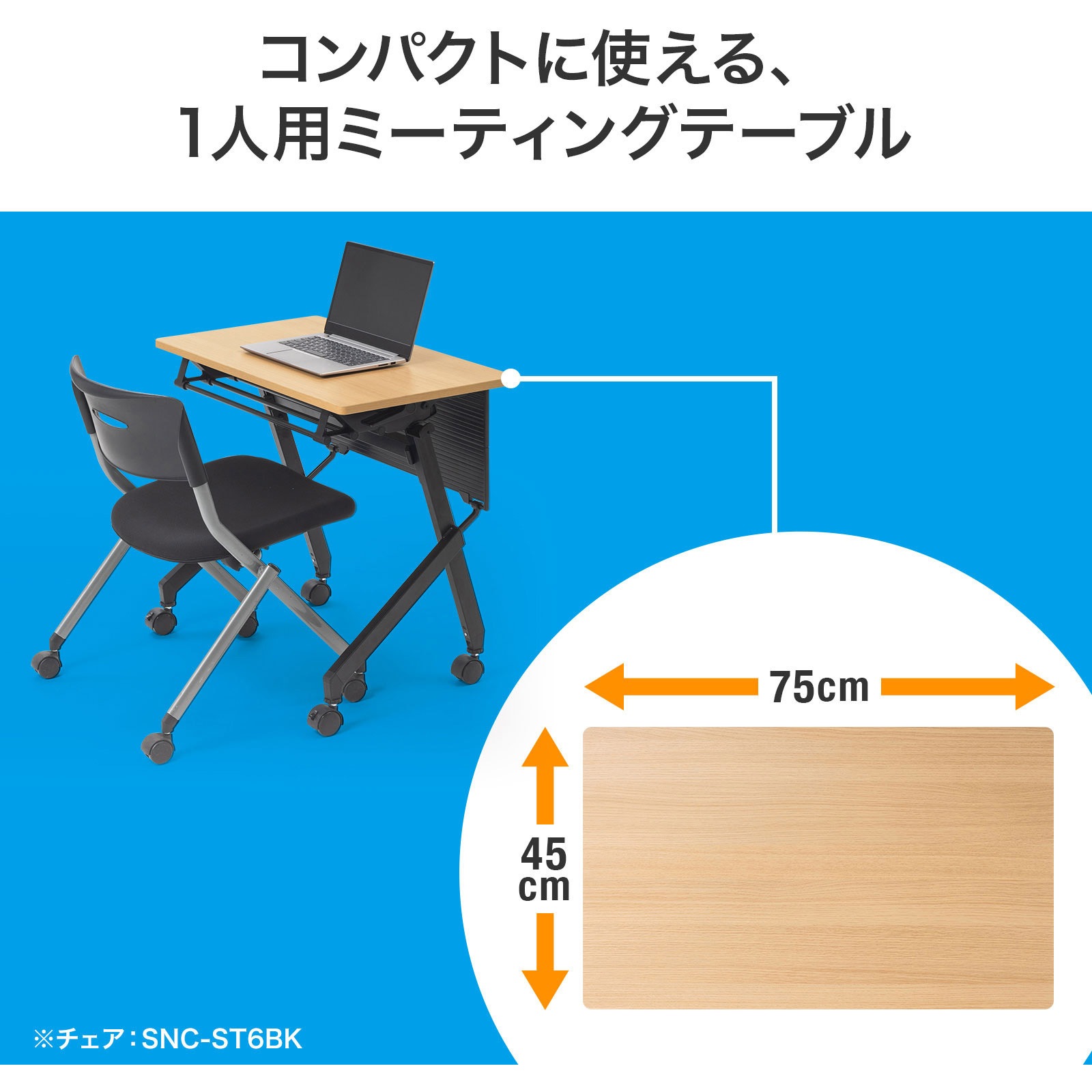 フォールディングデスク | イオンスタイルオンライン 衣料品