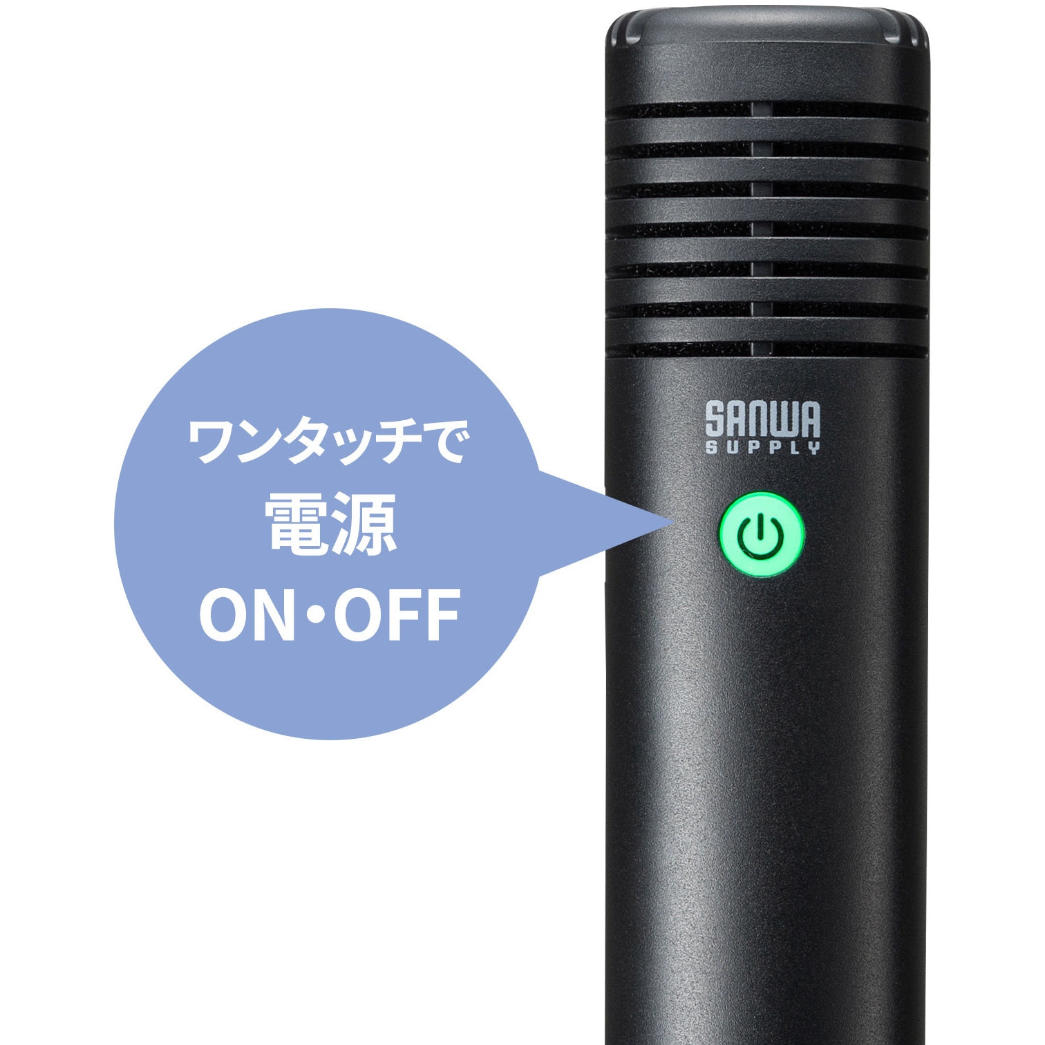 MM-SPAMP11N 拡声器スピーカー 1個 サンワサプライ 【通販モノタロウ】