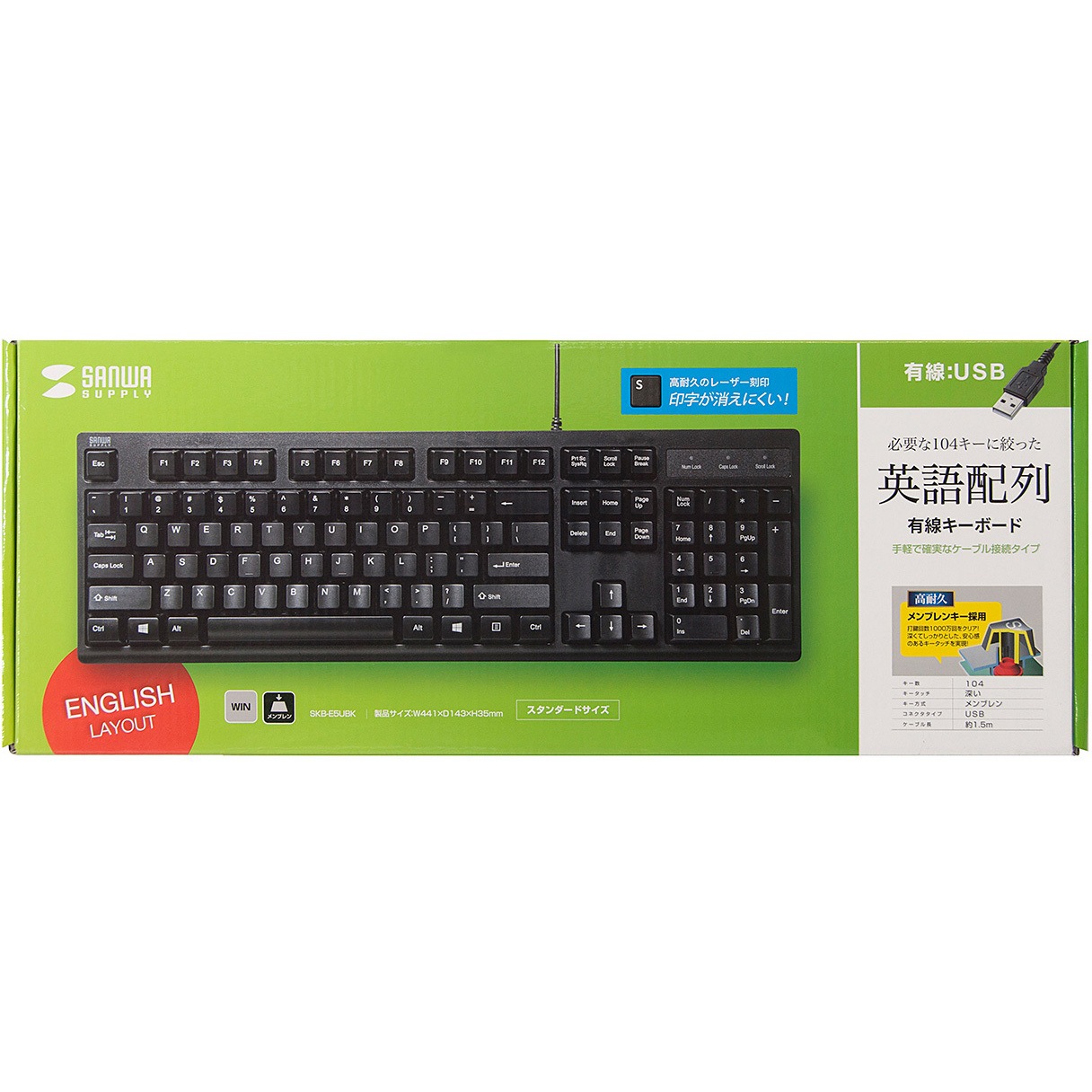 SKB-E5UBK キーボード サンワサプライ 有線 英語 【通販モノタロウ】