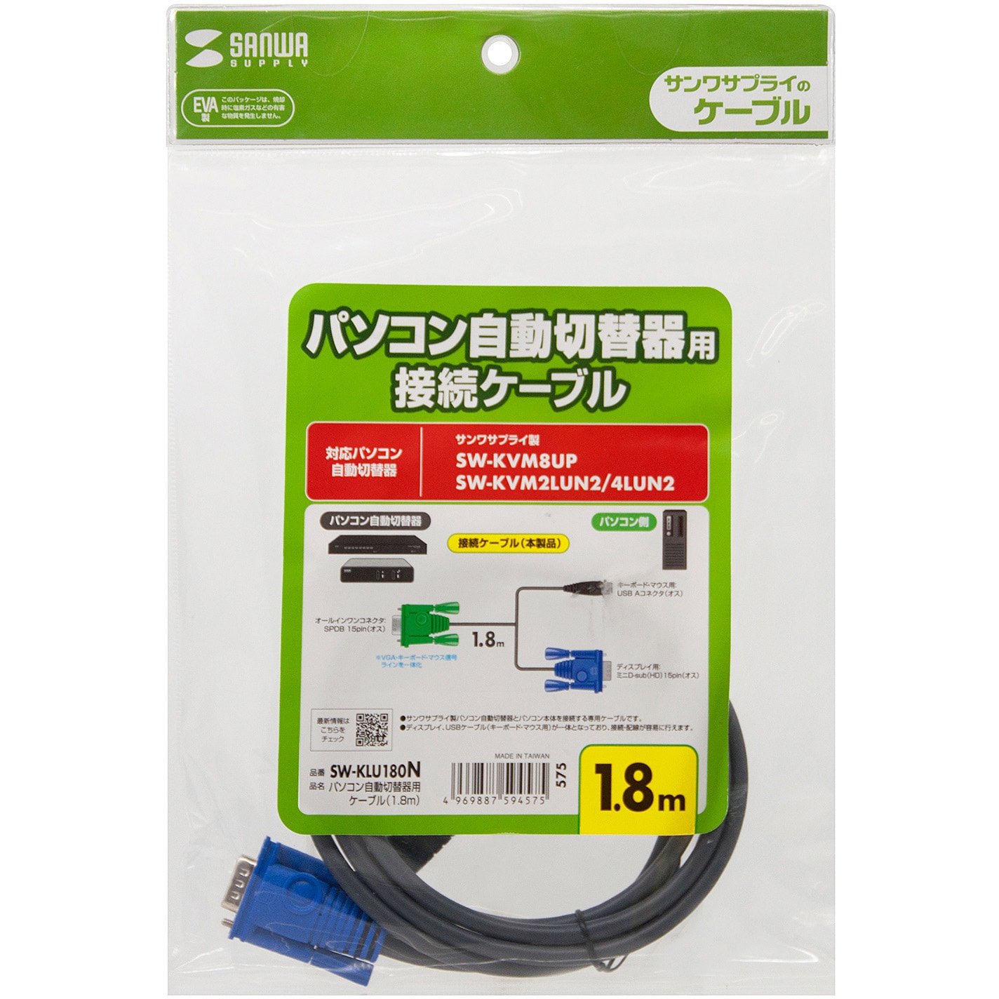 10個セットサンワサプライ キーボード延長ケーブル（2m） KB-K662KX10 : サンワサプライ キーボード延長ケーブル 2m KB-KYE2K