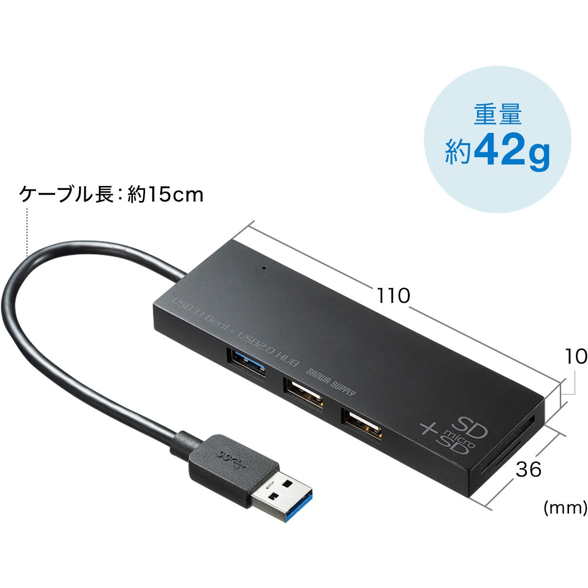 USB-3HC316BKN USBハブ サンワサプライ ブラック色 - 【通販モノタロウ】