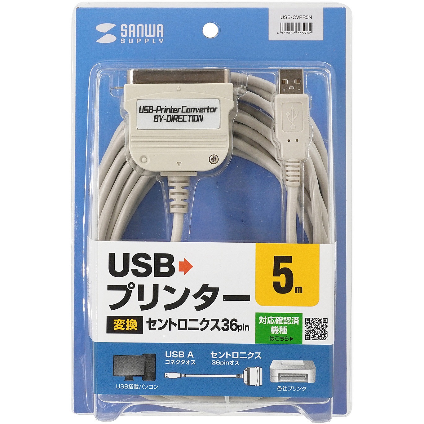 プリンター・複合機 USB CVPR5 Amazon.co.jp: SANWA SUPPLY USB-CVPR5 USBプリンタコンバータ