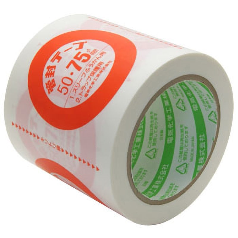 No.851 管封テープ75 Denka(デンカ) ポリエステル基材 耐水性 幅100mm