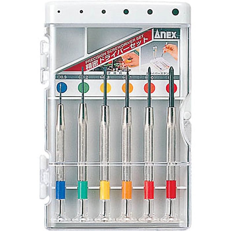 精密ドライバーセット 精密ドライバーセット 44PCS 1セット(44本) GISUKE(タカギ