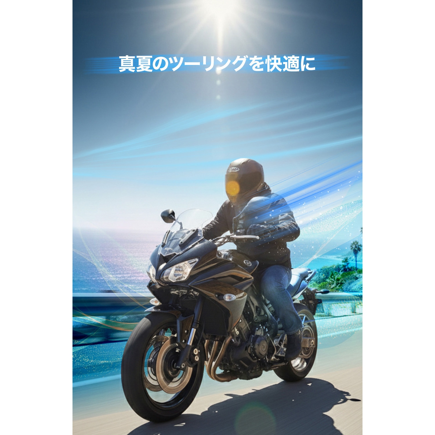 65649 DJ-031 クイックドライエアライトジャケット DAYTONA(デイトナ