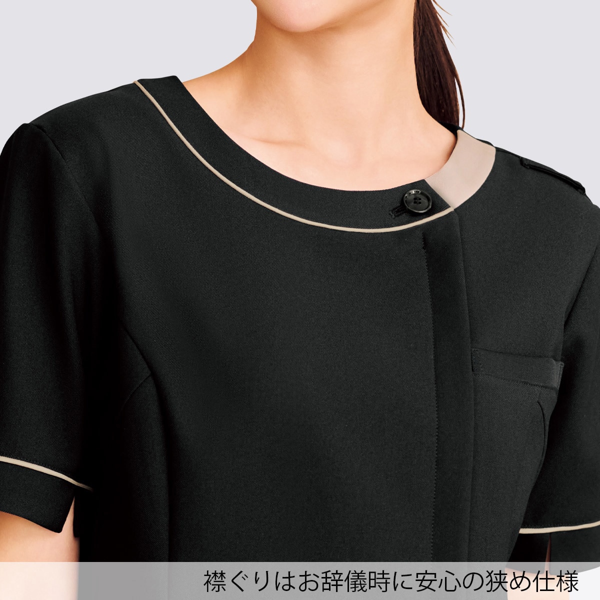 7118SC チュニック フォーク ビターブラウン色 S 7118SC 【通販