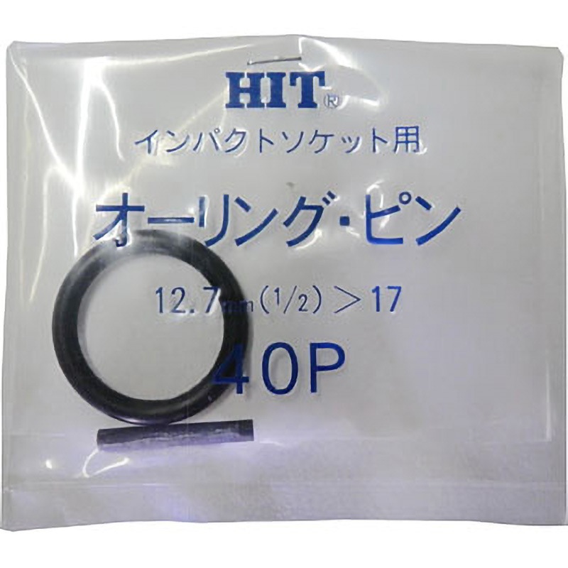 (未使用･未開封品)　HIT TOOLS インパクト用 オーリングピンセット 40P df5ndr3 未使用・未開封品) HIT TOOLS インパクト用 オーリングピンセット 40P