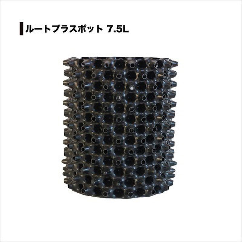 GS-AP200M ルートプラスポット(エアープルーニングコンテナ) 1セット(7