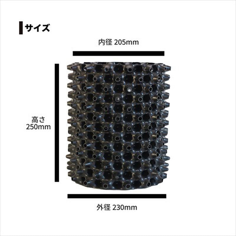 GS-AP200M ルートプラスポット(エアープルーニングコンテナ) 1セット(7