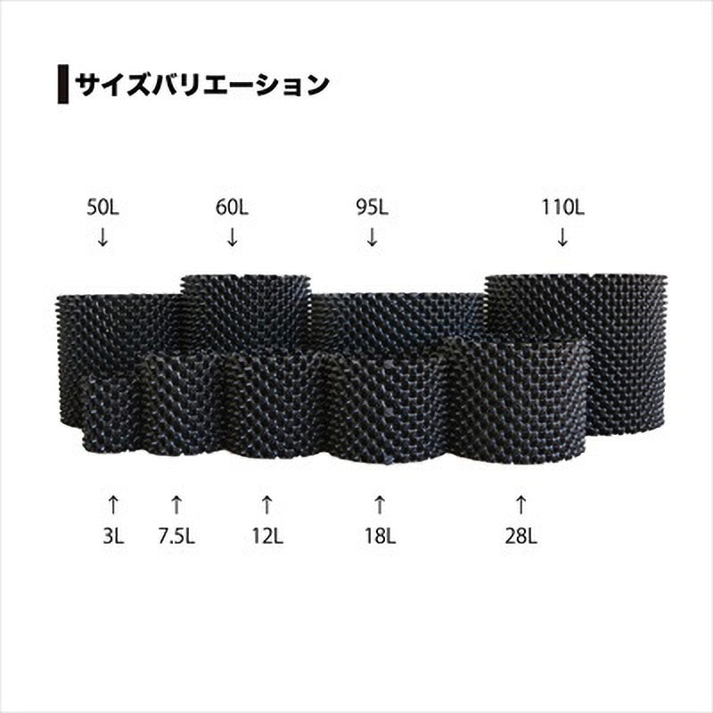 ブルーブッシュ　ルートプラスポット入り/ 708 楽天市場】ルートプラスポット 95L 【5個セット】95リットル 鉢