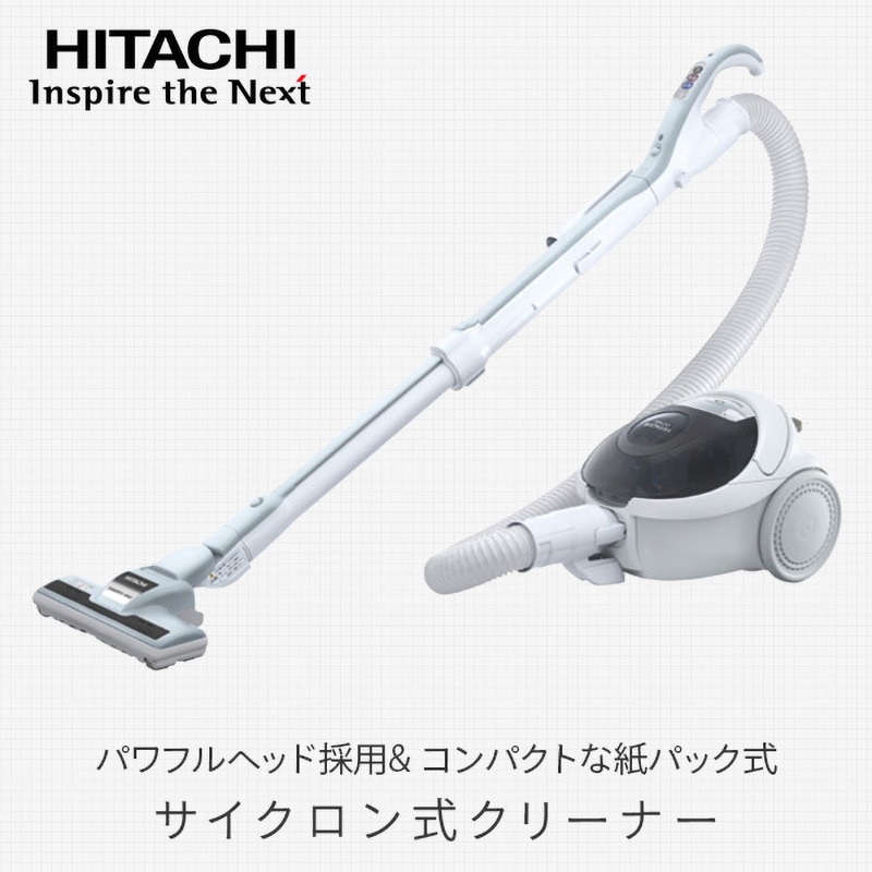 日立紙パック式掃除機　稼働品 日立 紙パック式掃除機 CV-KP90L 軽量 強烈パワー 自走ヘッド : くらし