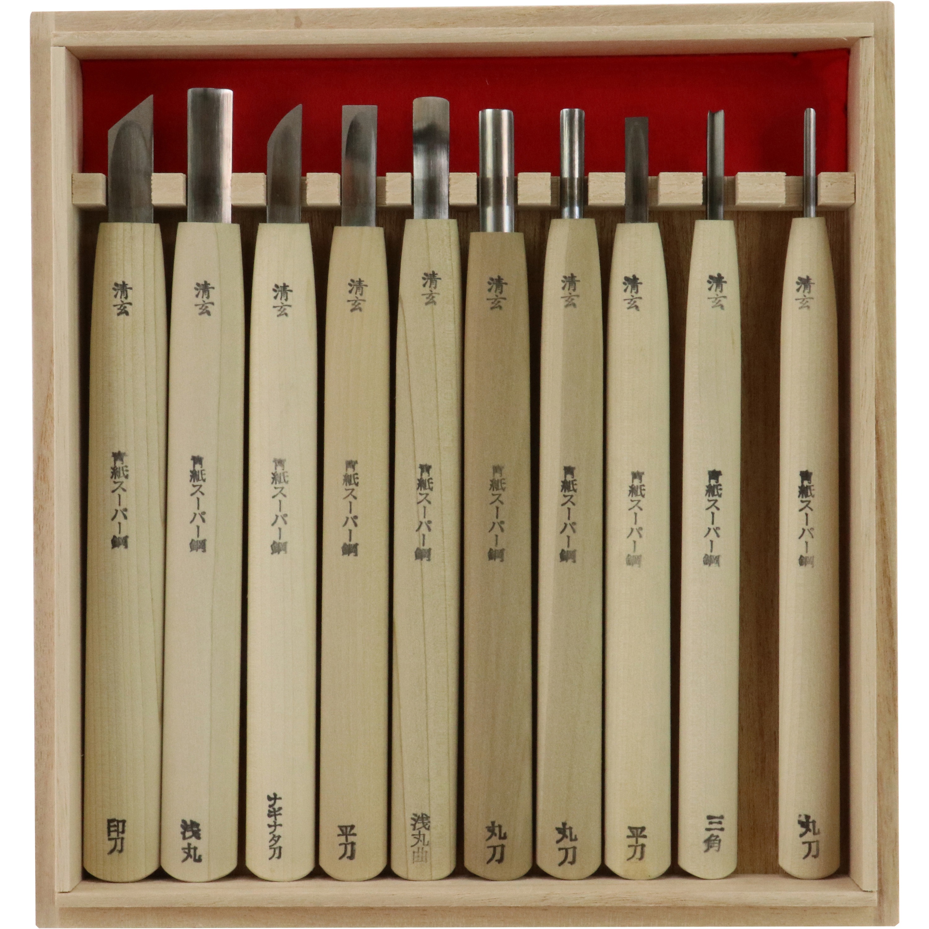 ヤリ 10ホンクミ 河清 青紙付彫刻刀 槍 10本組 1セット(10本) 与板利器