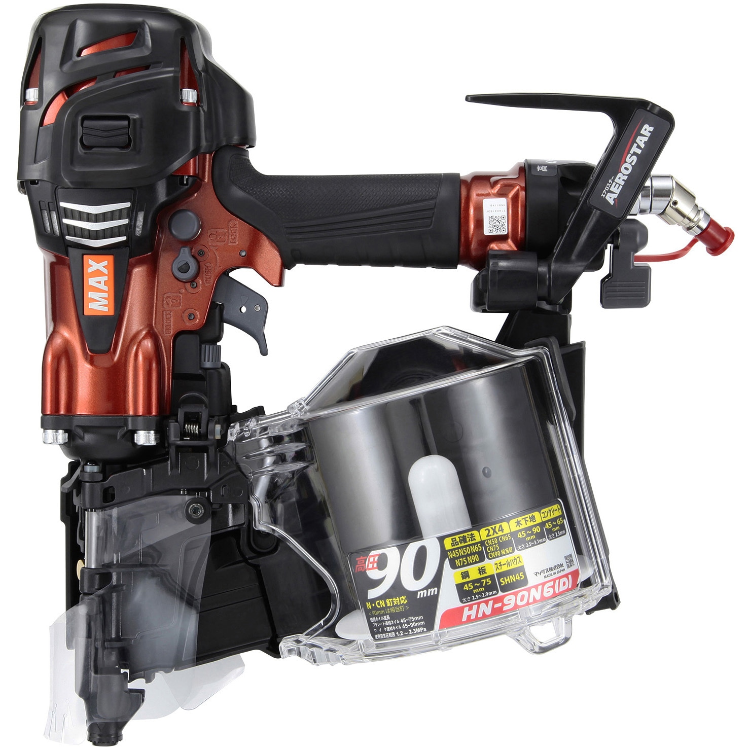MAX　スーパーネイラ　HN-90 HN-90X1シリーズの製品詳細ページ | 高圧コイルネイラ[釘打機