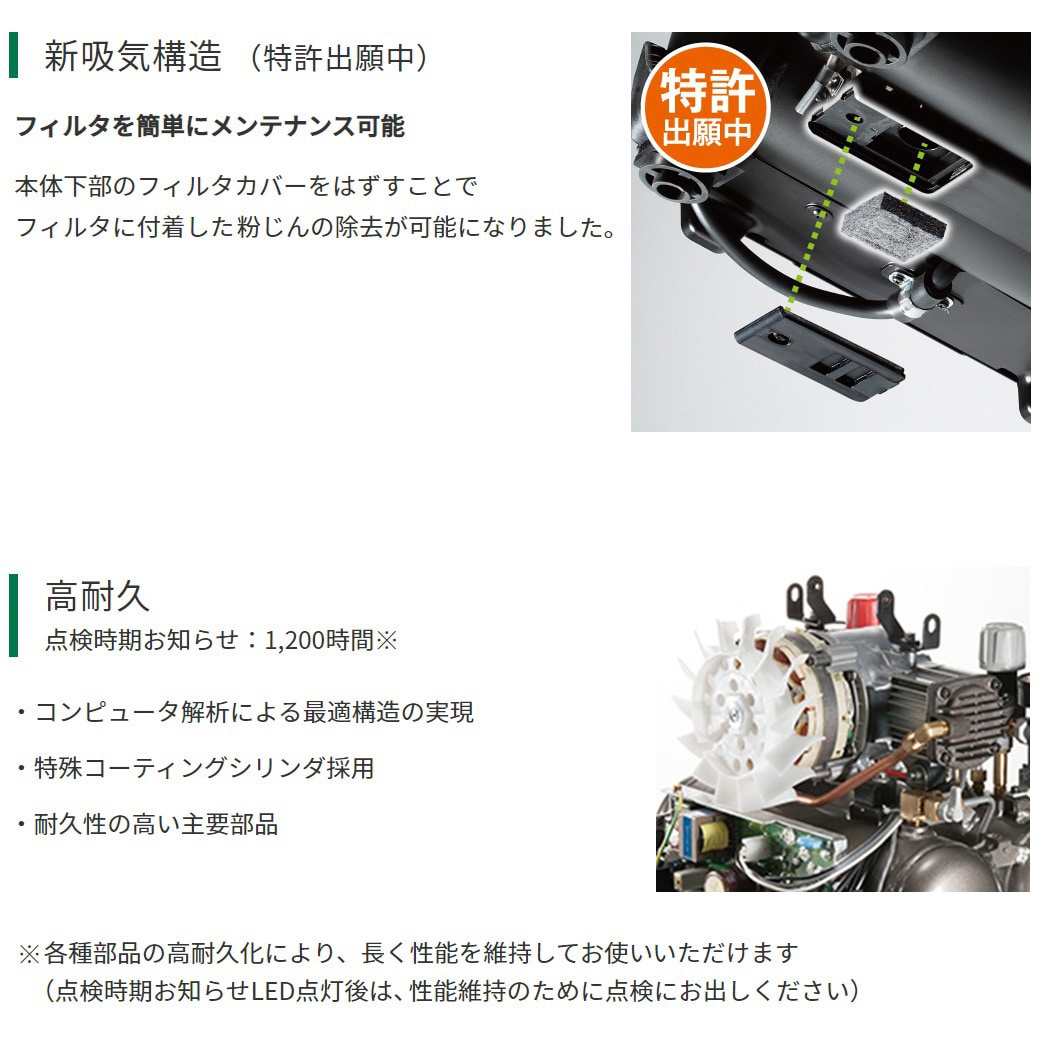 釘打機用エアコンプレッサ タンク容量8L オイルレス 低振動・小型・軽量