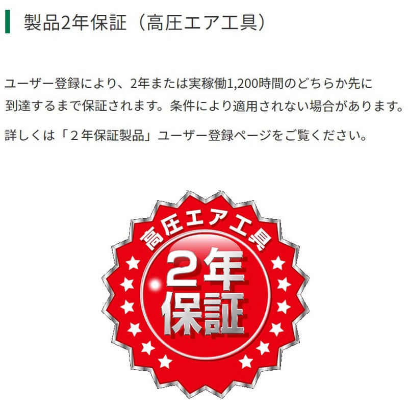 釘打機用エアコンプレッサ タンク容量8L オイルレス 低振動・小型・軽量