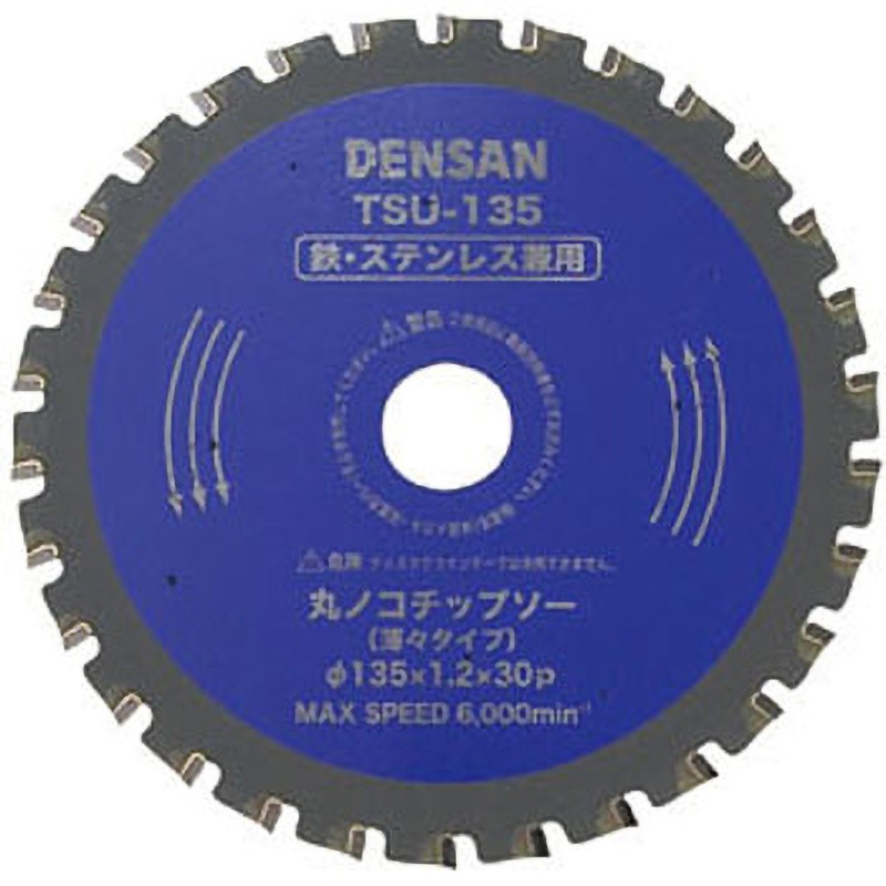 TSU-135 丸ノコチップソー(薄々タイプ) DENSAN(デンサン/ジェフコム) 穴径20mm  TSU-135