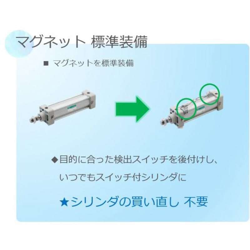 SCA2-00-63B-200 セレックスシリンダ SCA2シリーズ(SCA2-00-63B～) CKD 複動形 両側エアクッション付 基本形  ストローク200mm - 【通販モノタロウ】