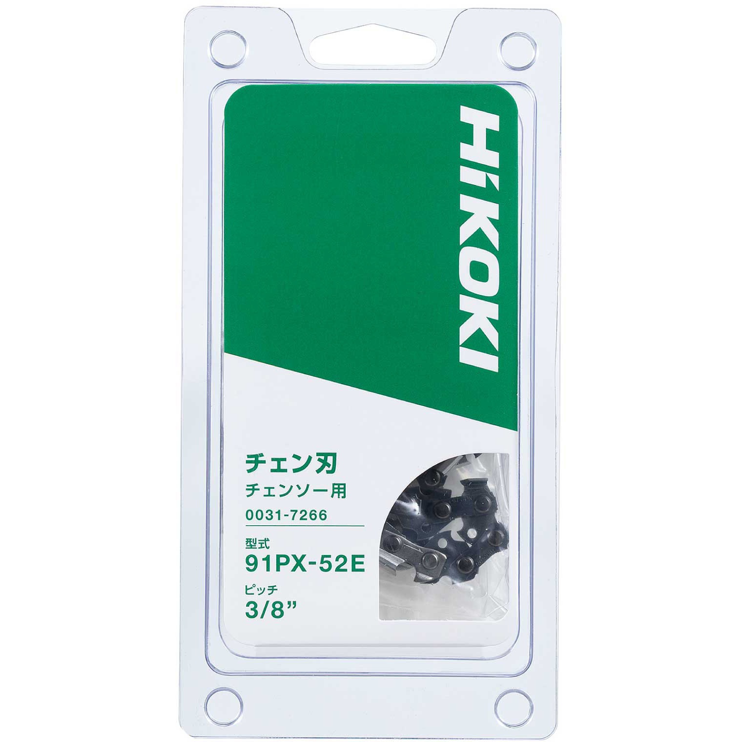 専用ページ0612 0031-7266 ソーチェーン HiKOKI(ハイコーキ) チェーン形式91PX(91VG
