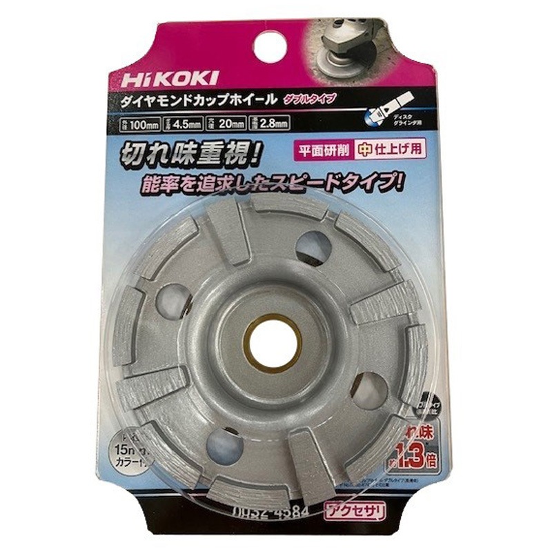 0032-4584 ダイヤモンドホイル HiKOKI(ハイコーキ) 外径100mm穴径20mm