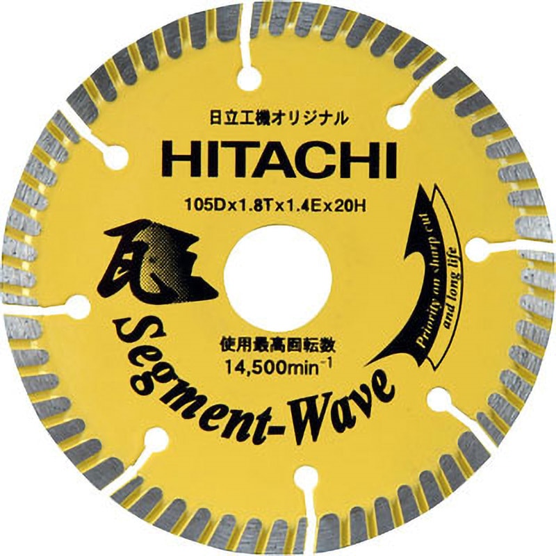 0032-4690 ダイヤモンドホイル HiKOKI(旧:日立工機) 瓦用(波形セグメント)タイプ 外径105mm穴径20mm  0032-4690