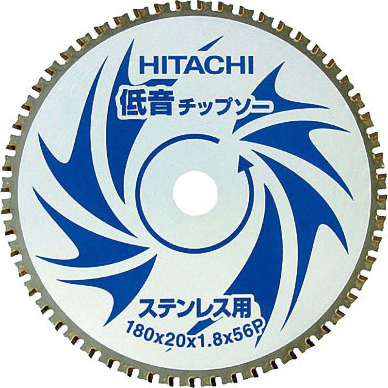 0032-9037 チップソー HiKOKI(旧:日立工機) ステンレス用 刃数56P 外径180mm取付穴径20mm  0032-9037